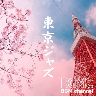 BGMC_TN_BGM_0323________.jpg