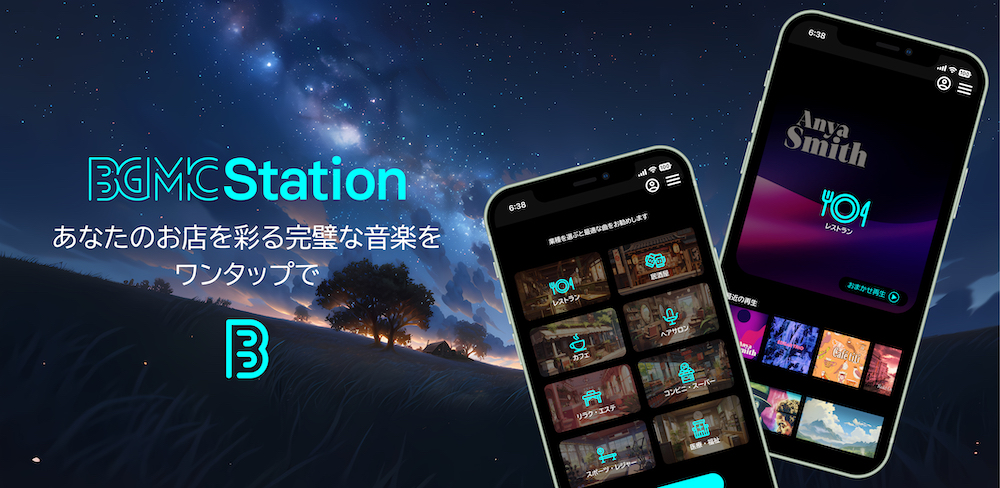 BGMC_Station _ FeatureGraphic_082523_C.jpg