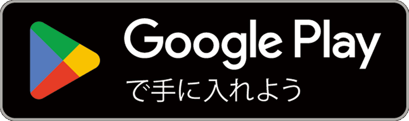 google-play-badge_ja.png