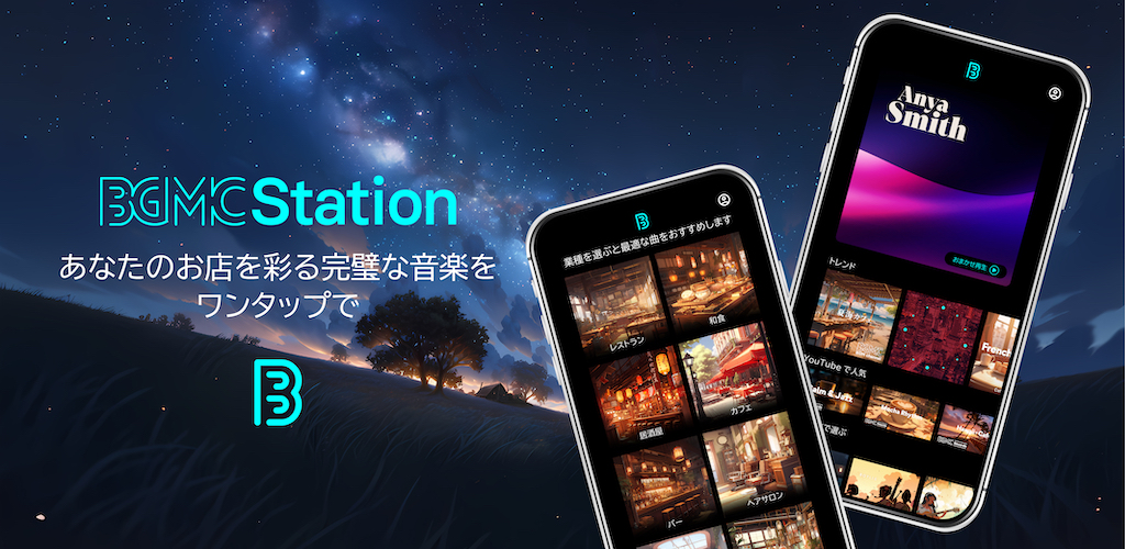 BGMC_Station_FeatureGraphic_102023_B_JP.jpg