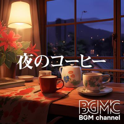 NightCoffee By BGM channel_400.jpg