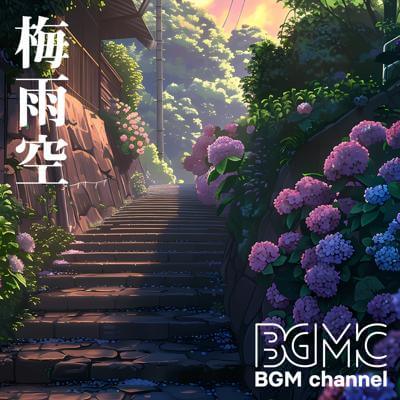 梅雨空 By BGM channel_400.jpg