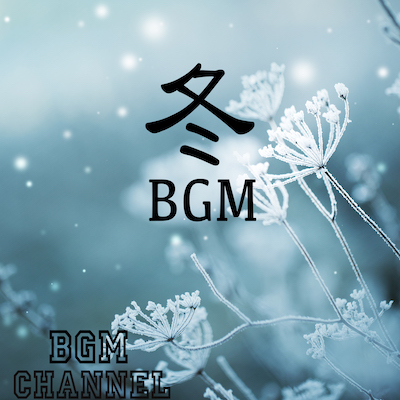 _BGM.jpg