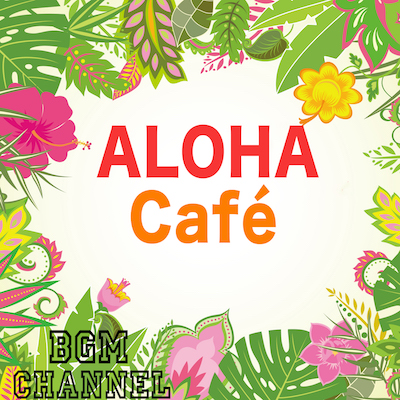 ALOHA_Cafe_.jpg