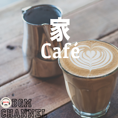 _Cafe_.jpg