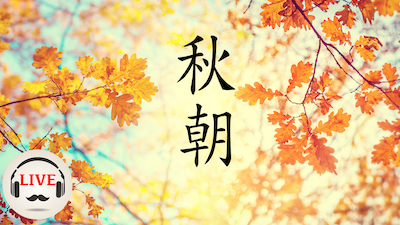 Autumn_Morning.jpg