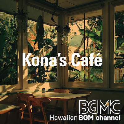 BGMC_TN_HWB_05_Kona_sCafe__D.jpg