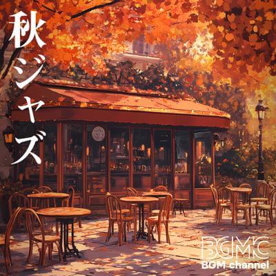 AutumnJazz By BGM channel_400.jpg