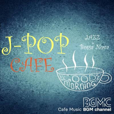 J-POP Cafe ~Jazz & Bossa Nova~ By Cafe Music BGM channel_400.jpg