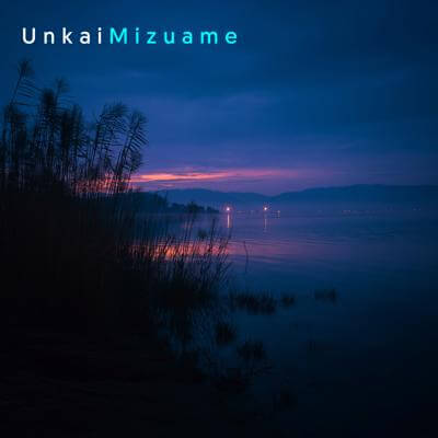 Mizuame By Unkai_400.jpg