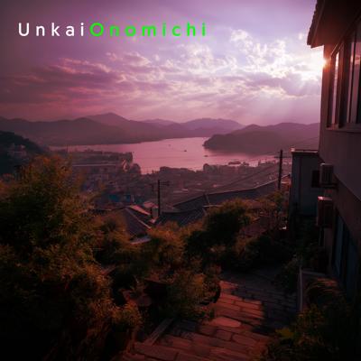 Onomichi By Unkai_400.jpg