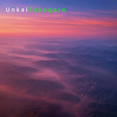 Tasogare By Unkai_400.jpg