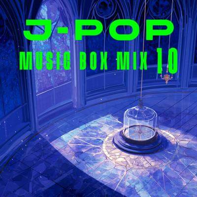 J-POP Music Box Mix 10 By BGMC Station Original_400.jpg