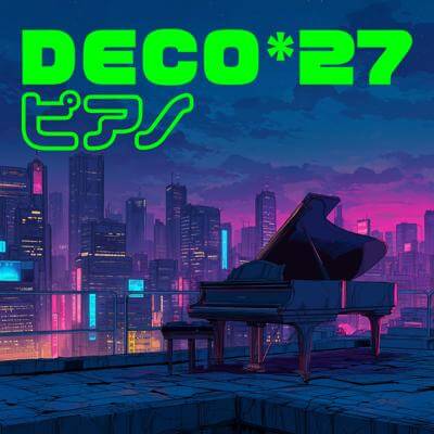 DECO*27 ピアノ By BGMC Station Original_400.jpg