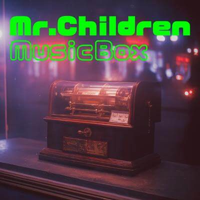Mr.Children Music Box By BGMC Station Original_400.jpg