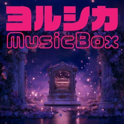 ヨルシカ Music Box By BGMC Station Original_400.jpg