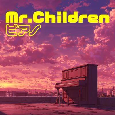 Mr.Children ピアノ By BGMC Station Original_400.jpg