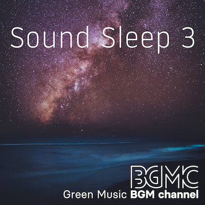 BGMC_TN_GRM_03_SoundSleep3_A.jpg